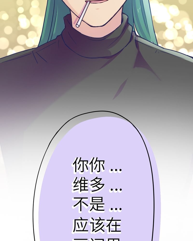 第36章：