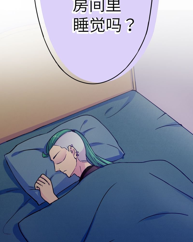 第36章：