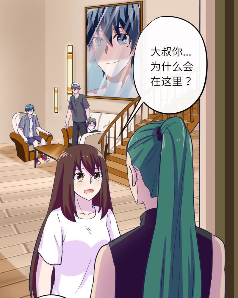 第37章：