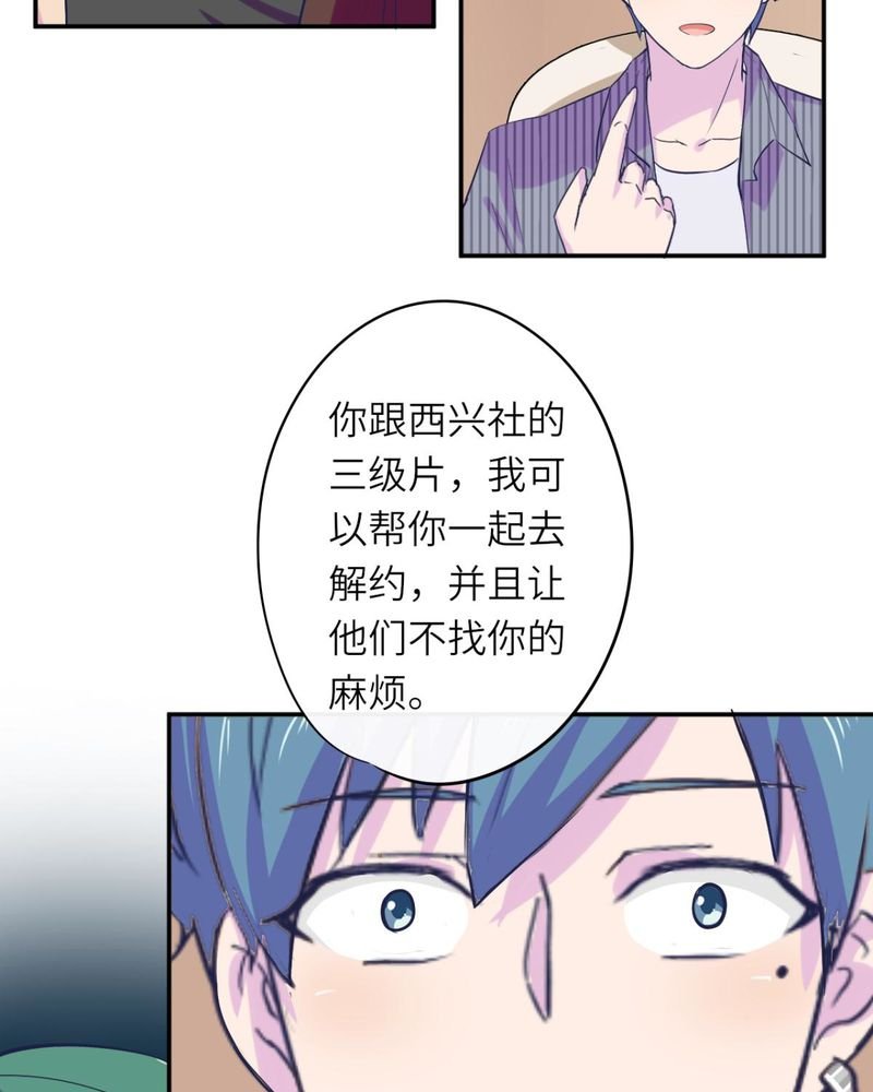 第37章：