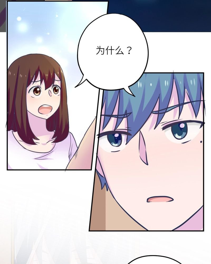 第37章：