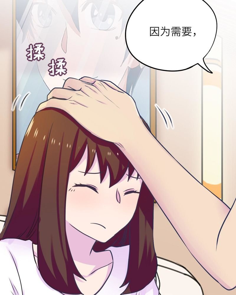 第37章：