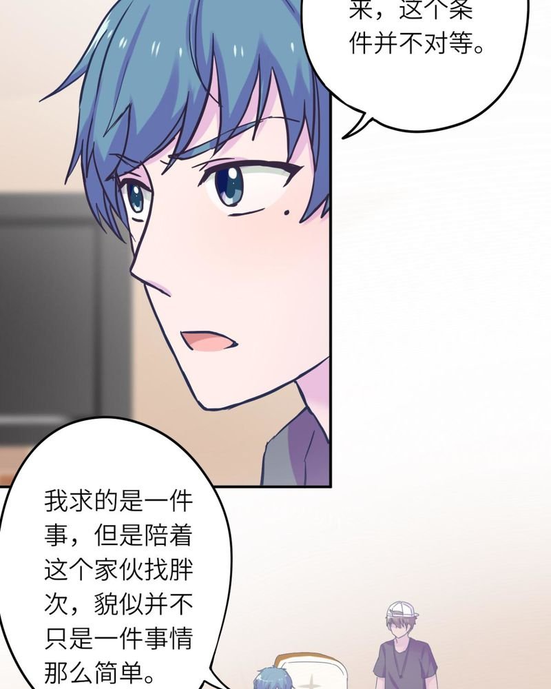 第37章：