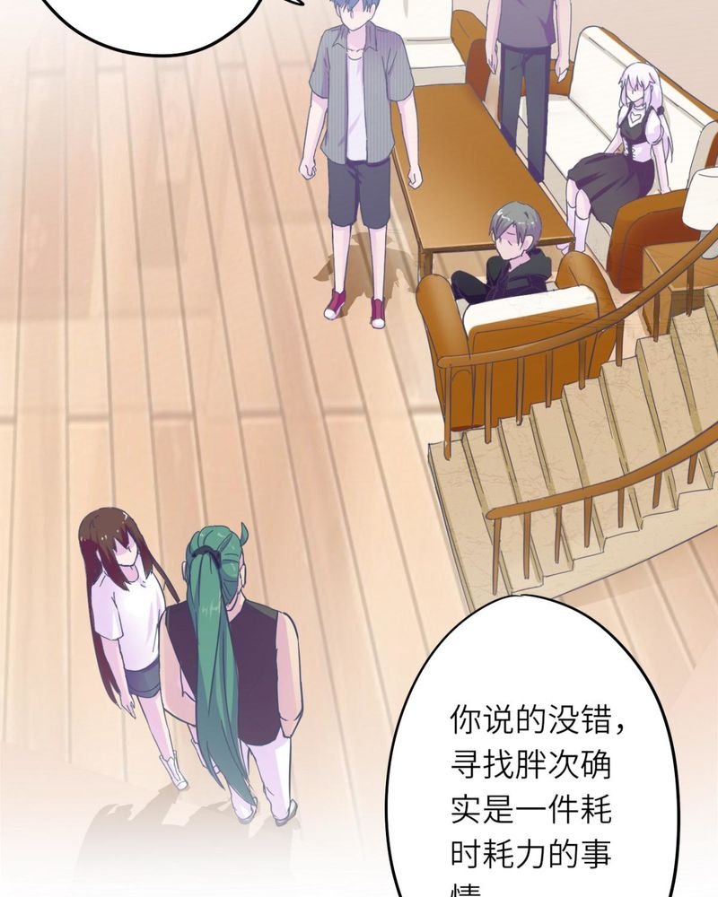 第37章：