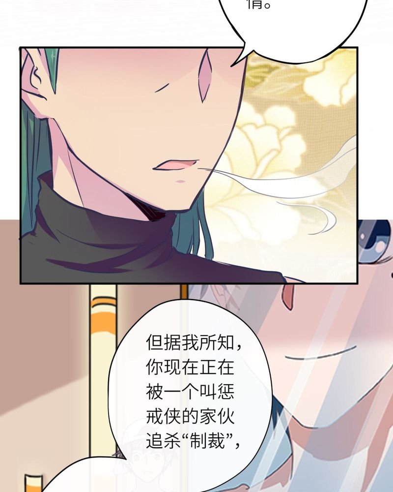 第37章：