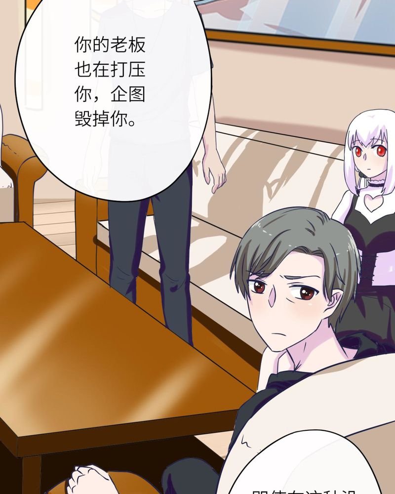 第37章：