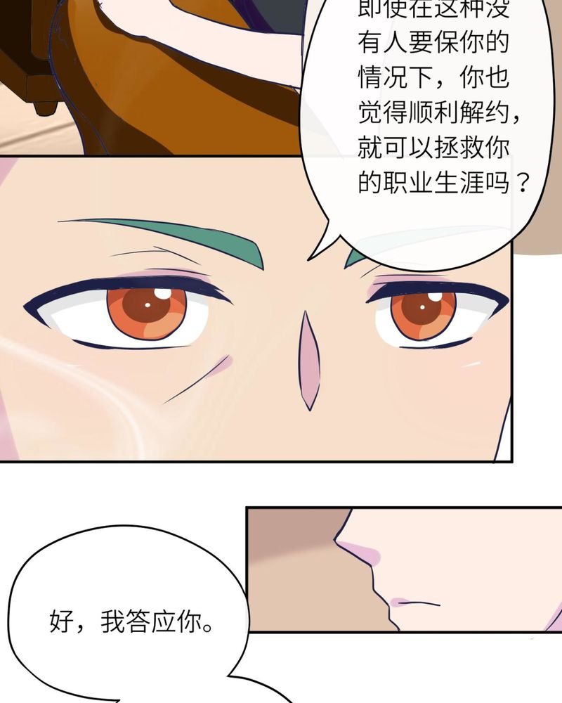 第37章：