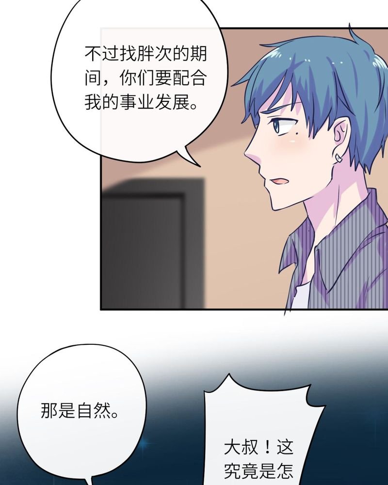 第37章：