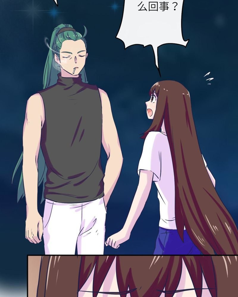 第37章：