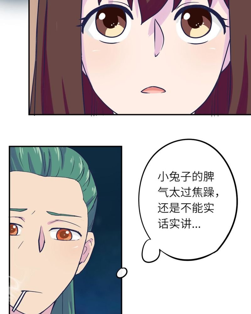 第37章：