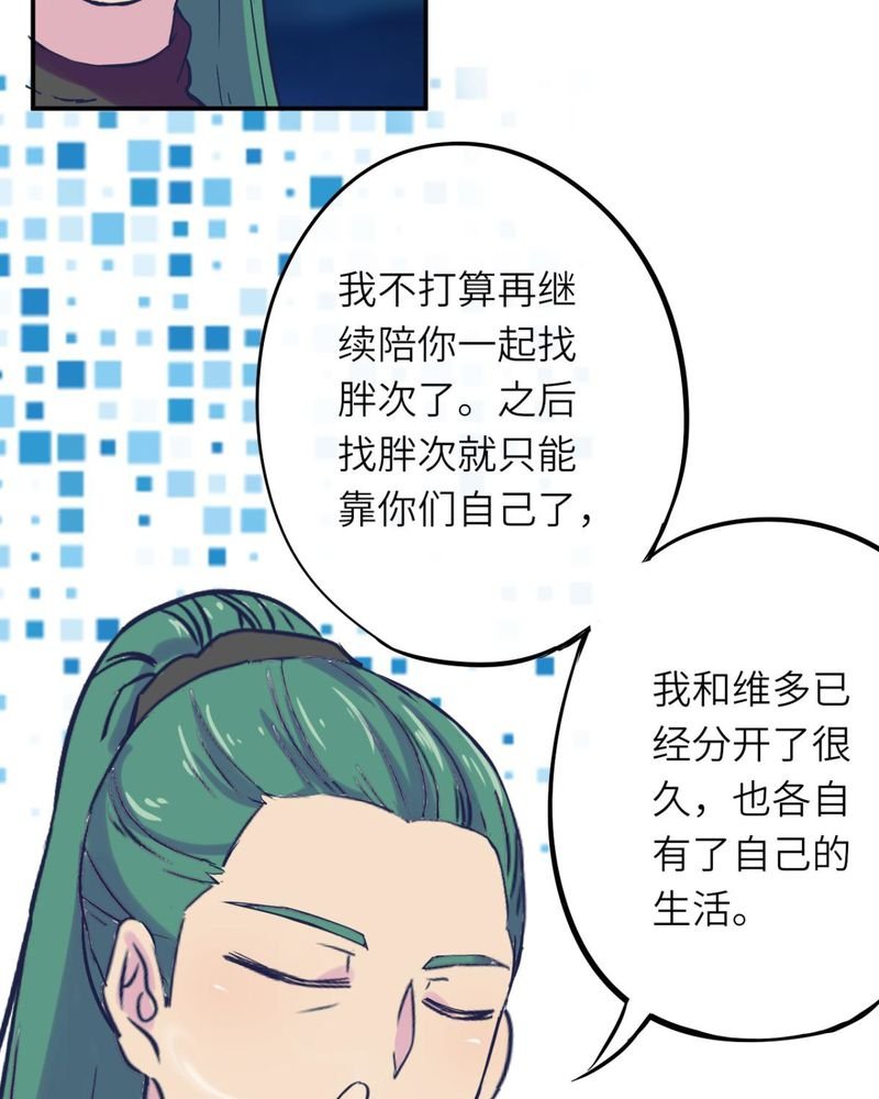第37章：