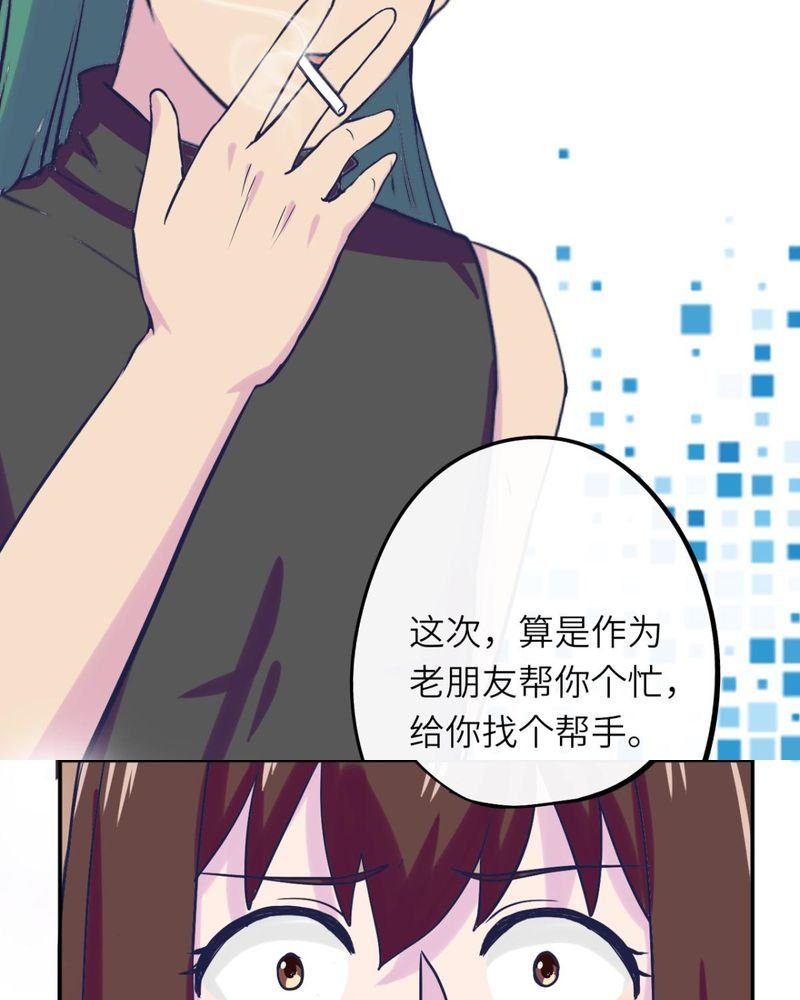 第37章：