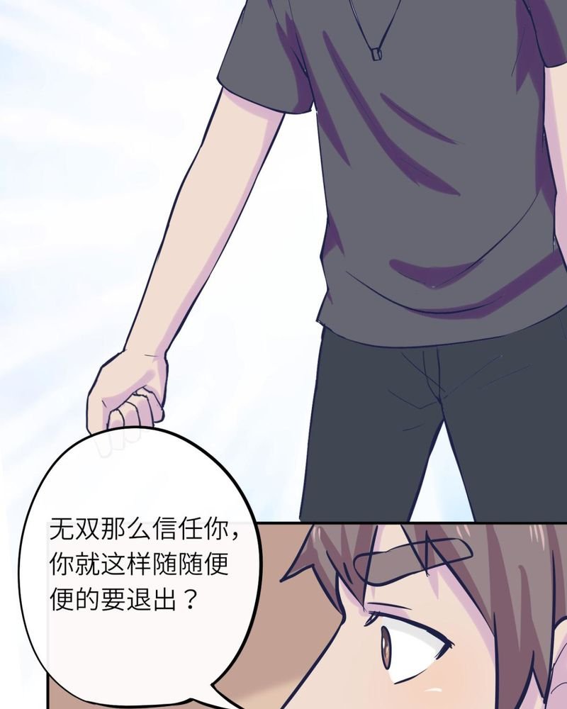 第37章：