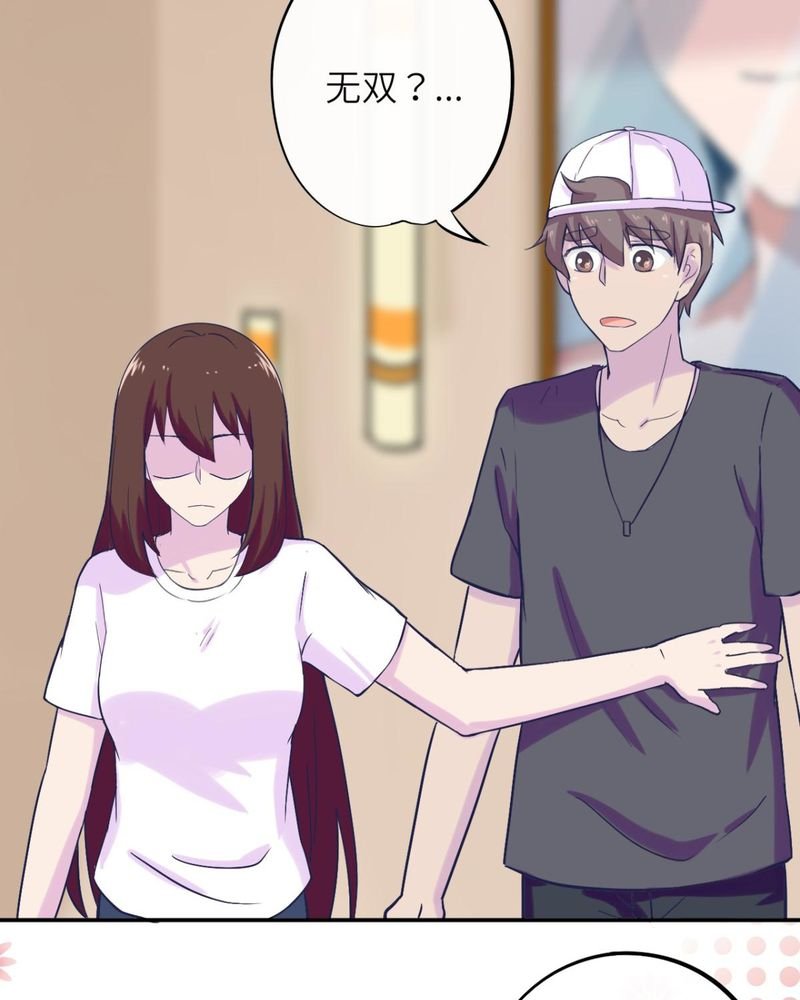 第37章：