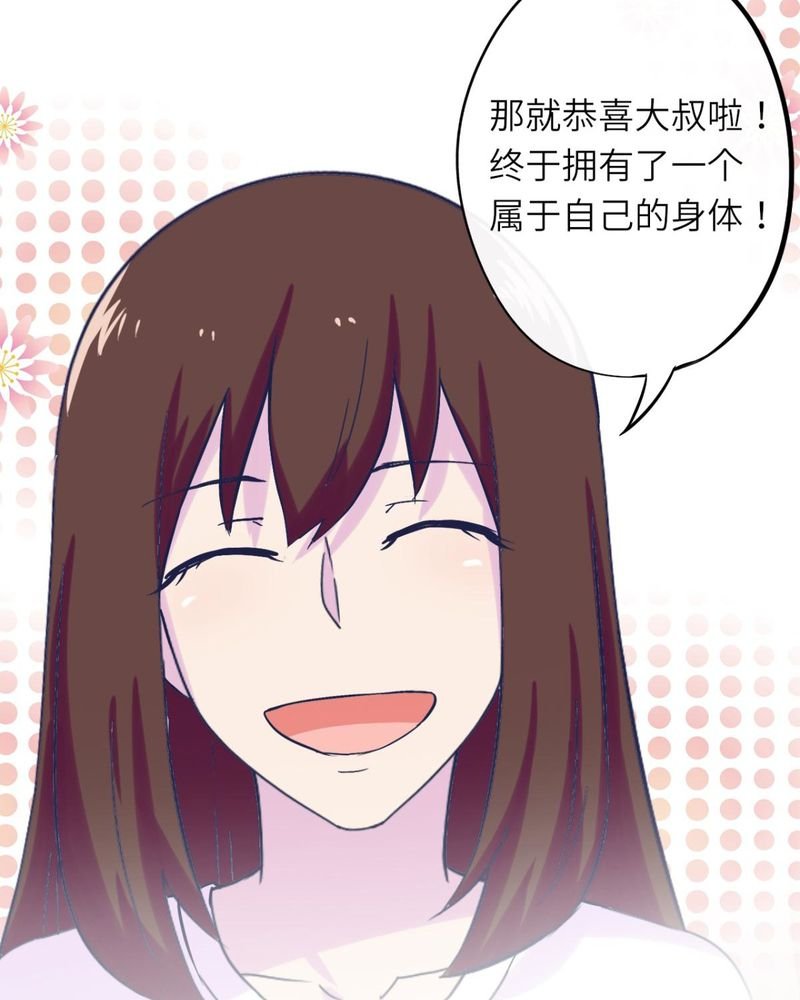 第37章：