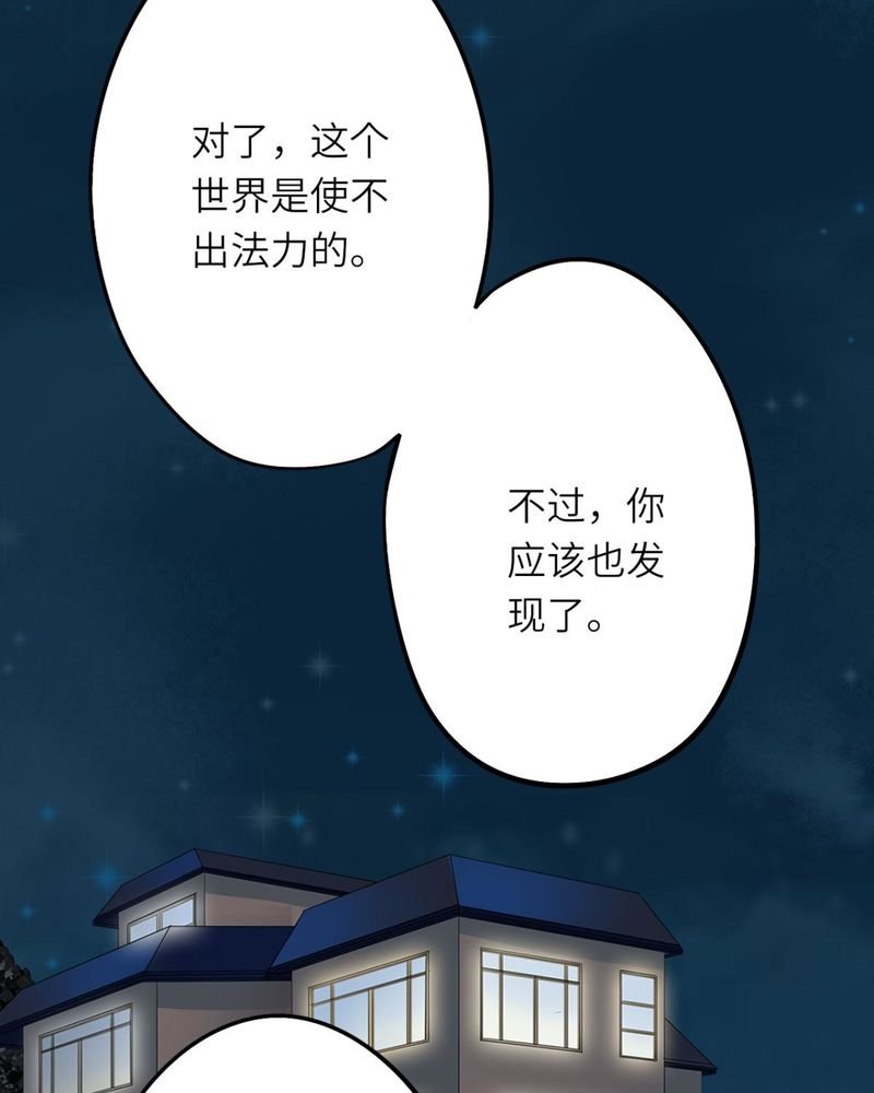 第37章：
