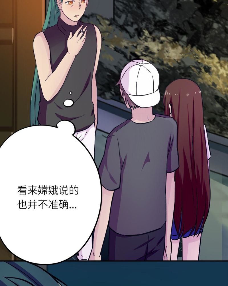 第37章：