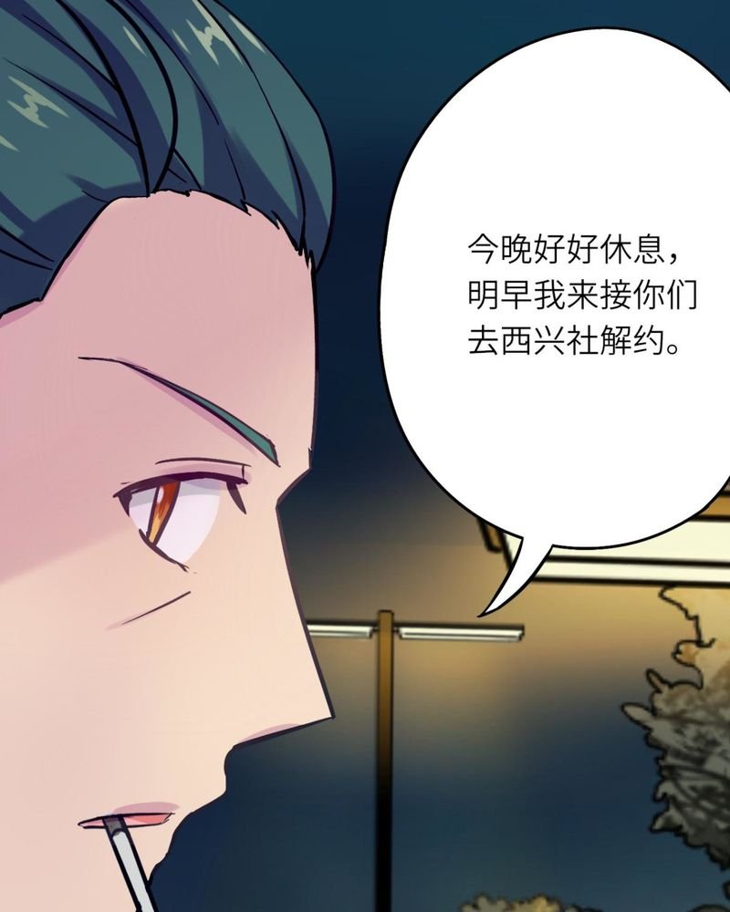 第37章：