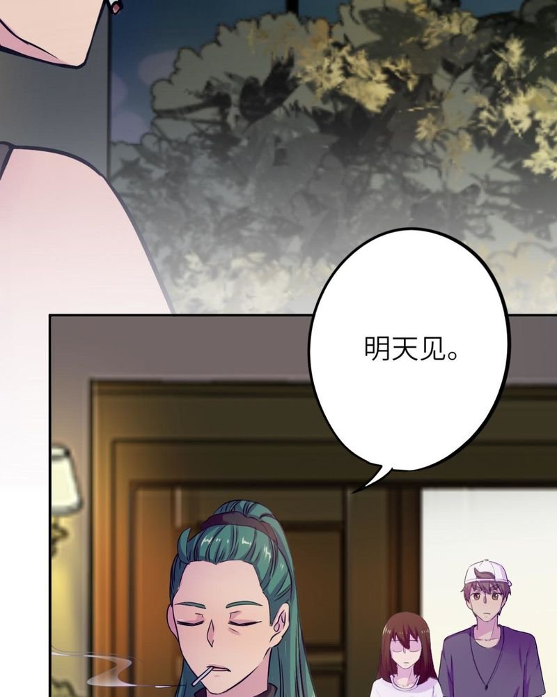 第37章：
