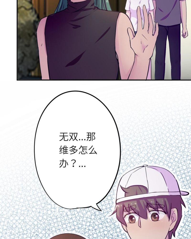 第37章：