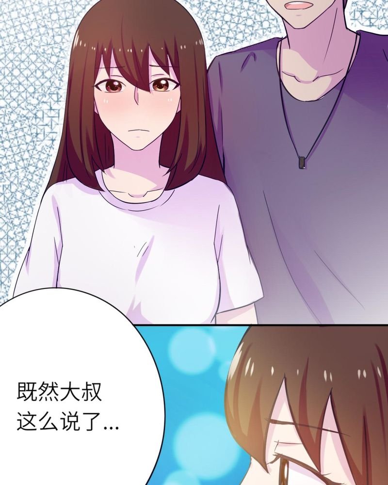 第37章：