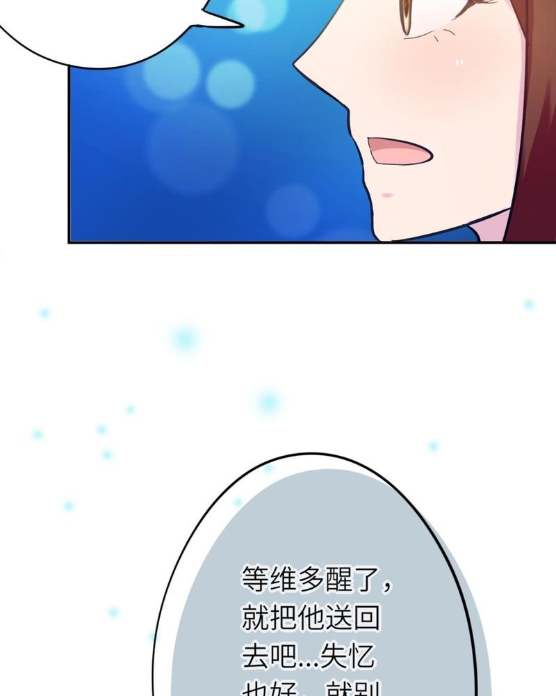 第37章：