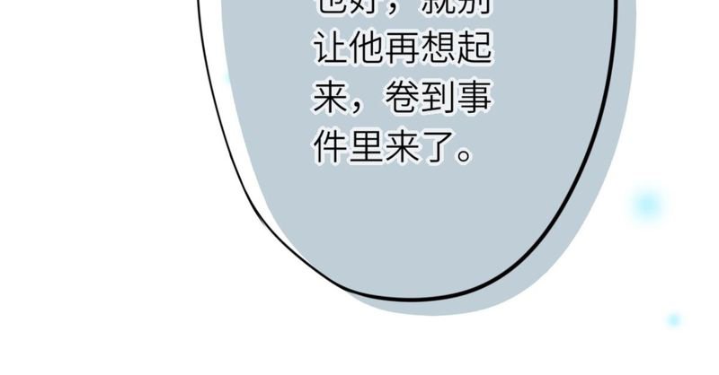 第37章：