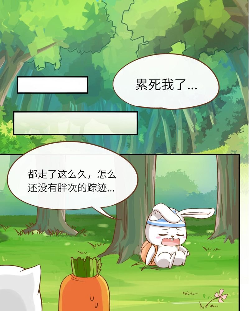 第38章：
