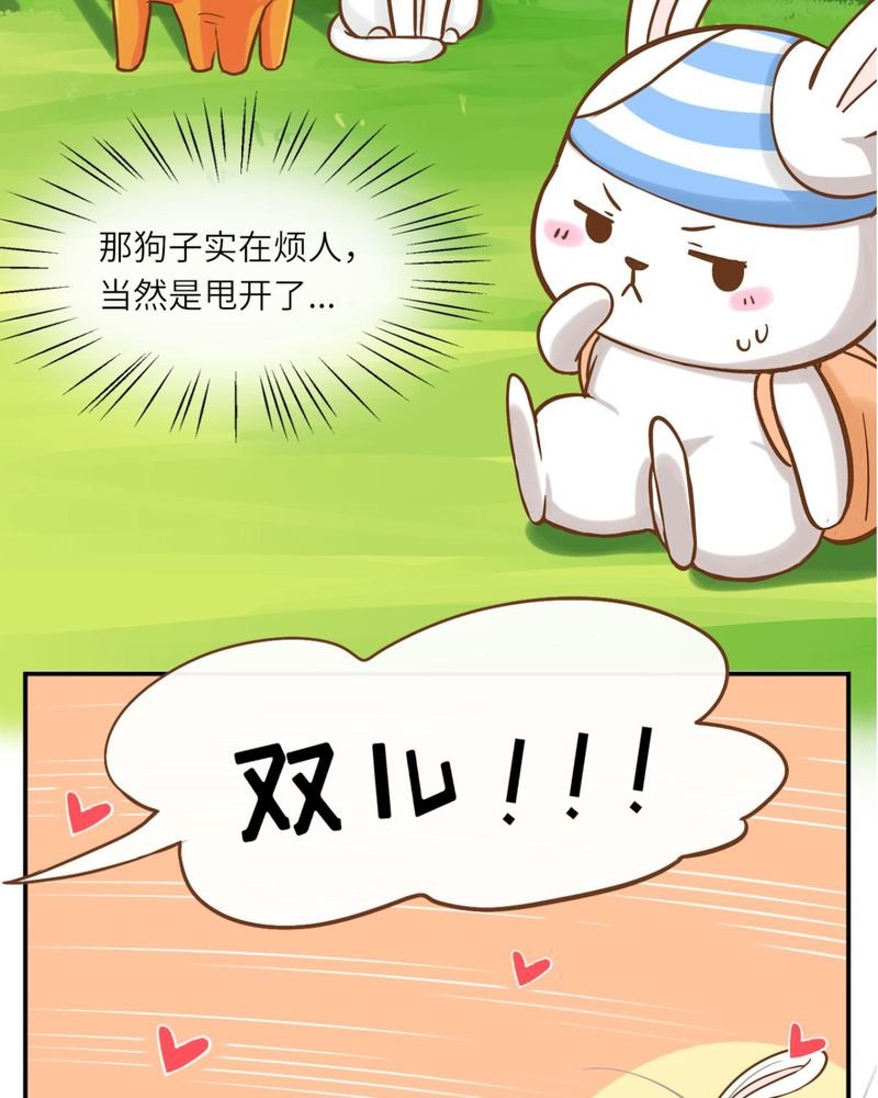 第38章：