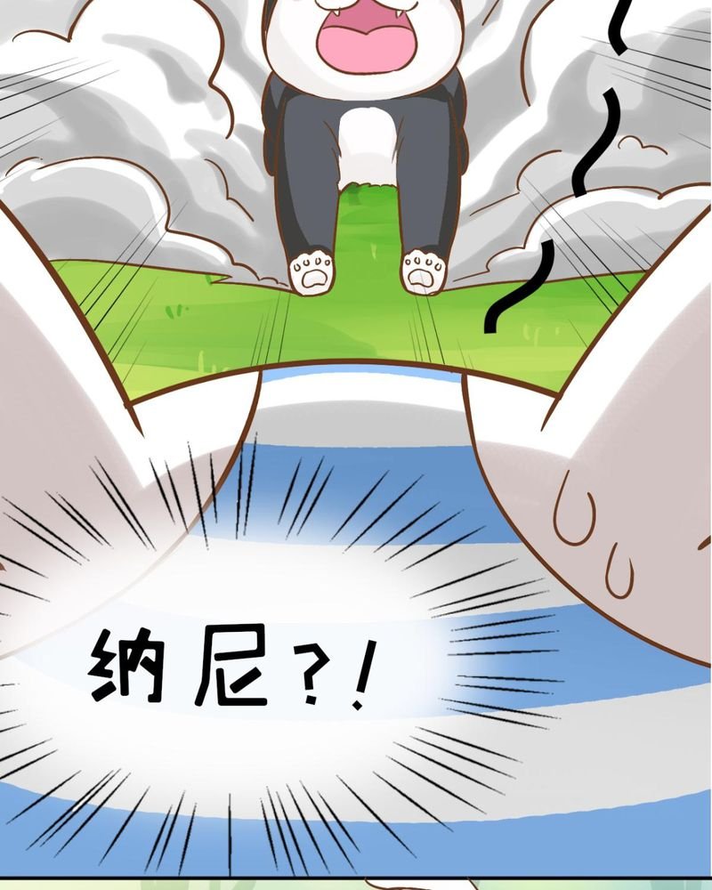 第38章：