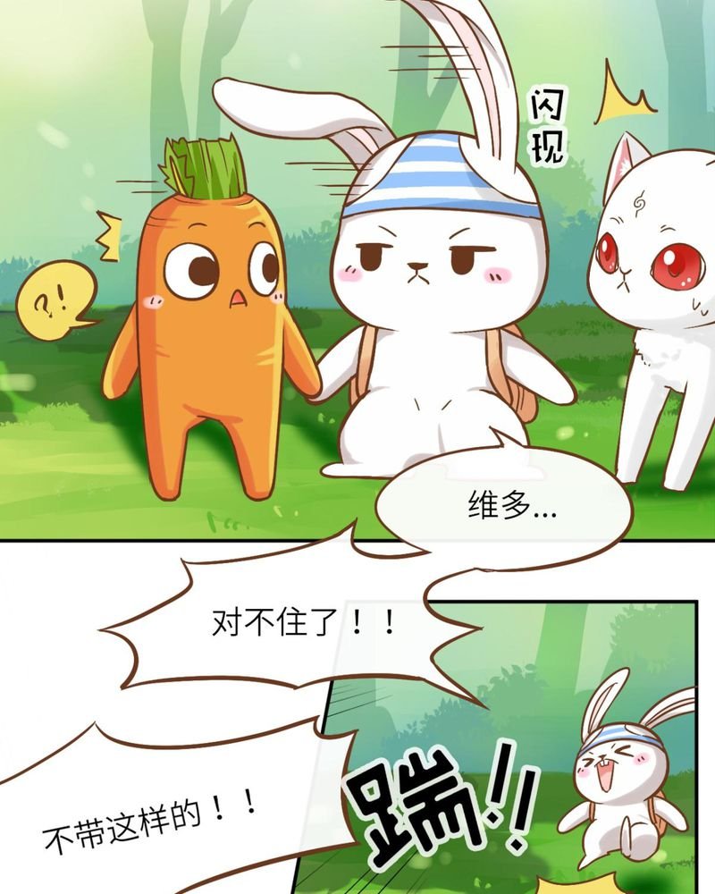 第38章：