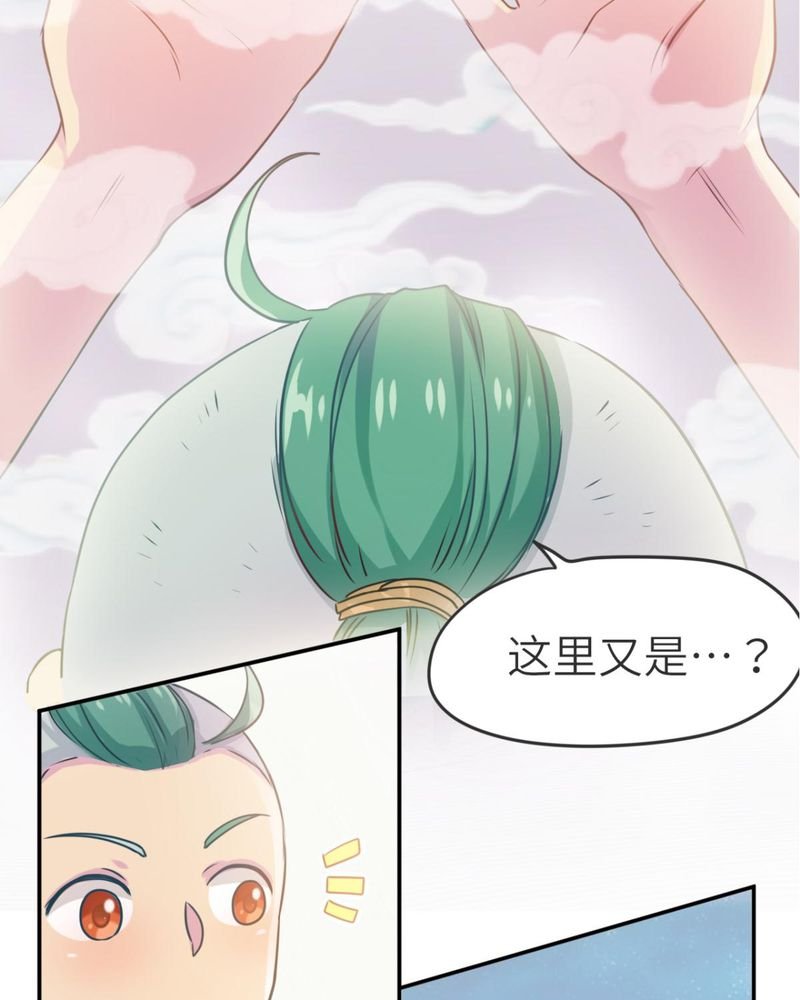 第38章：
