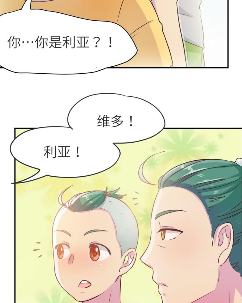 第38章：
