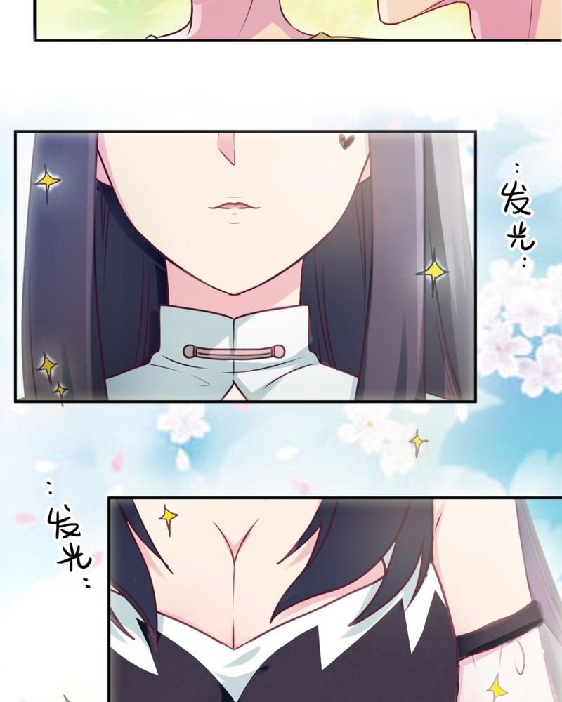 第38章：