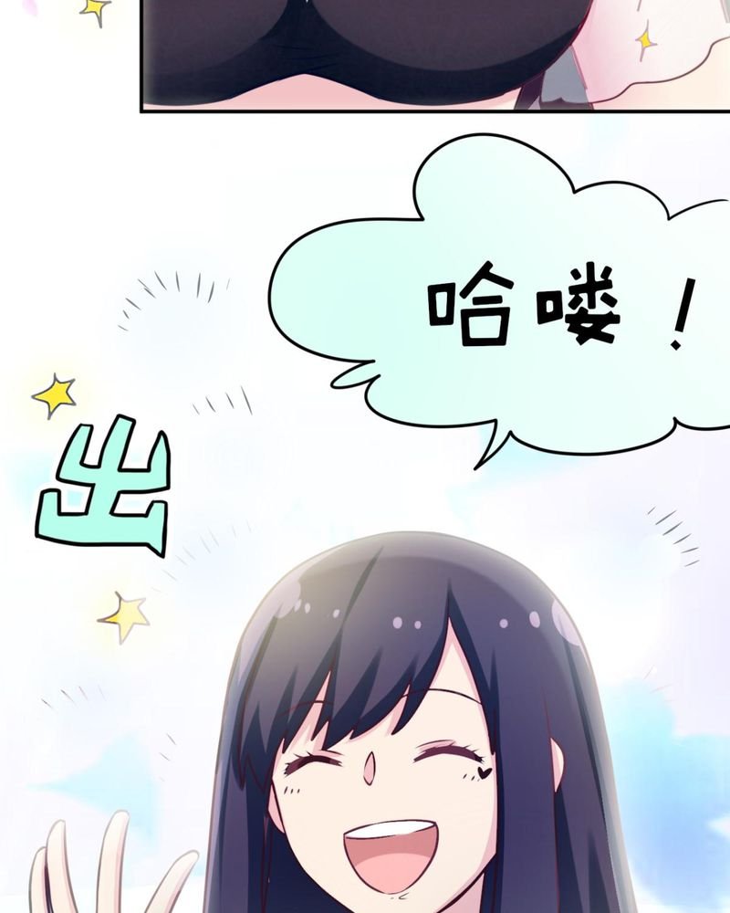 第38章：