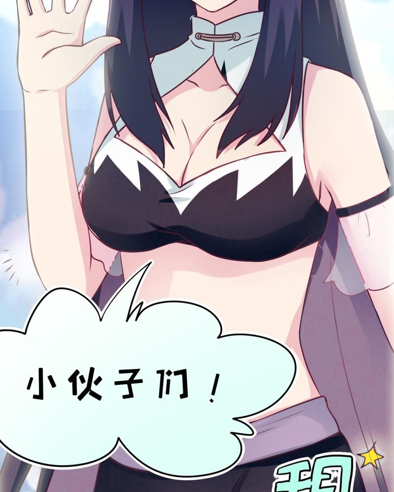 第38章：