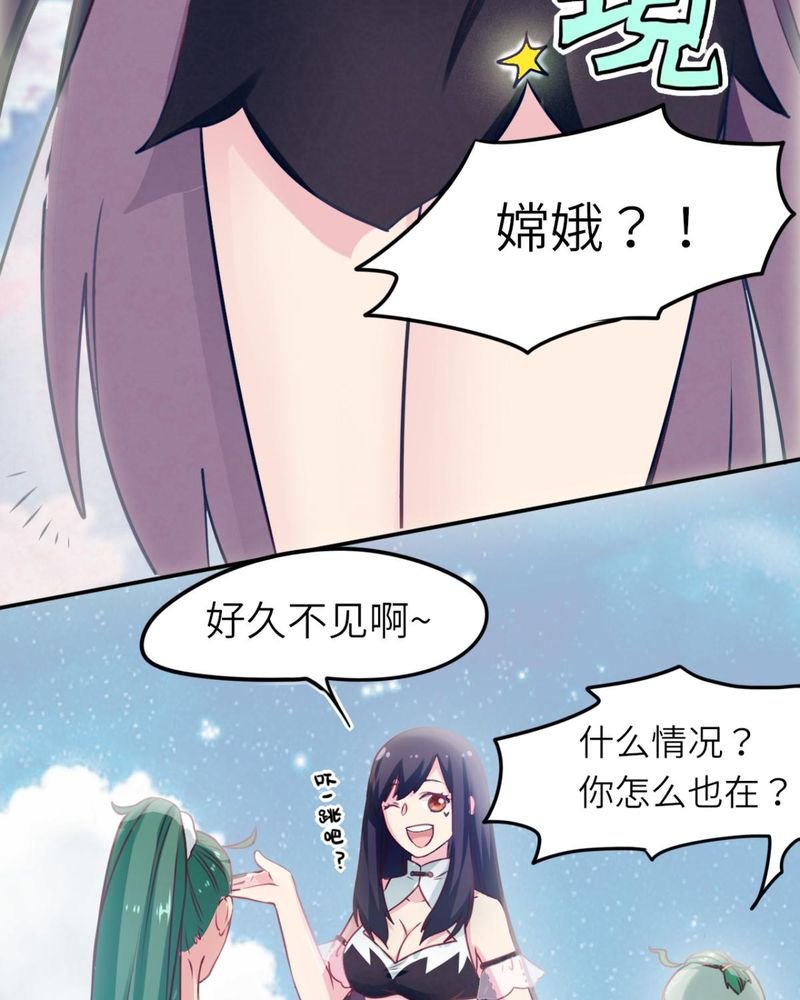 第38章：