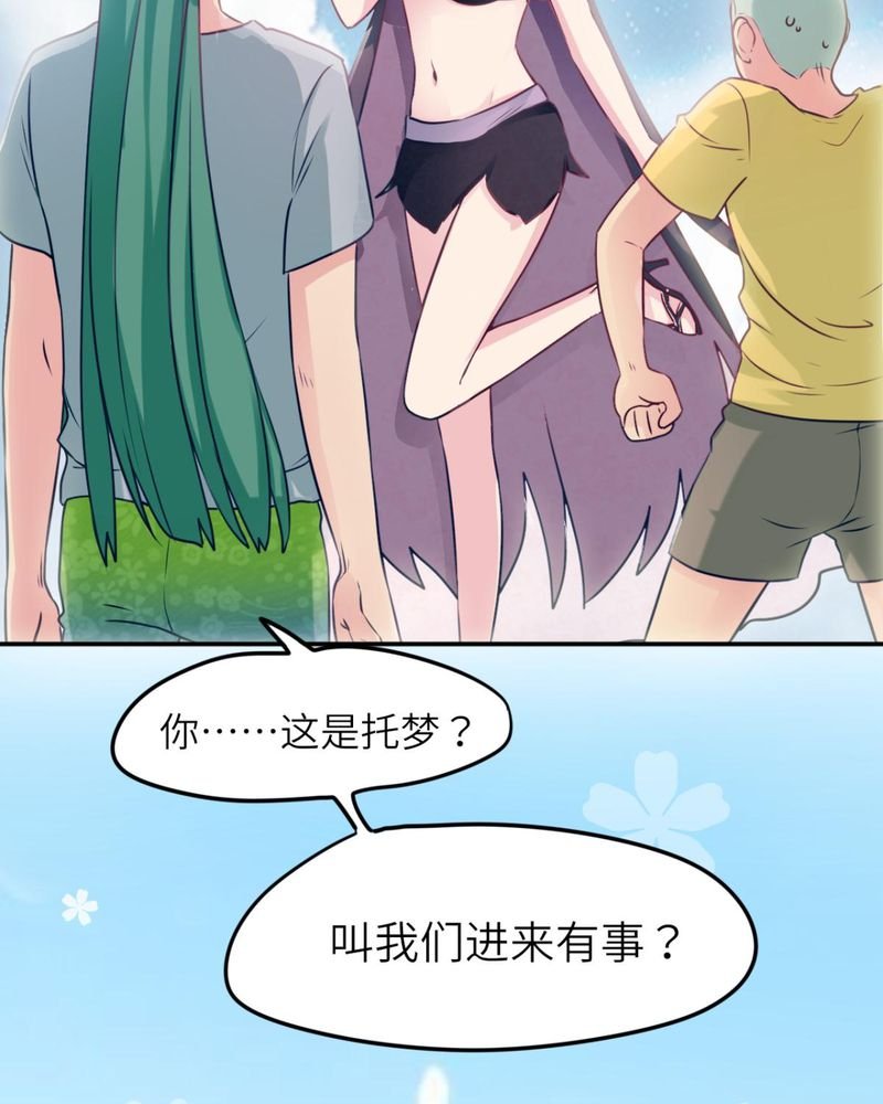 第38章：