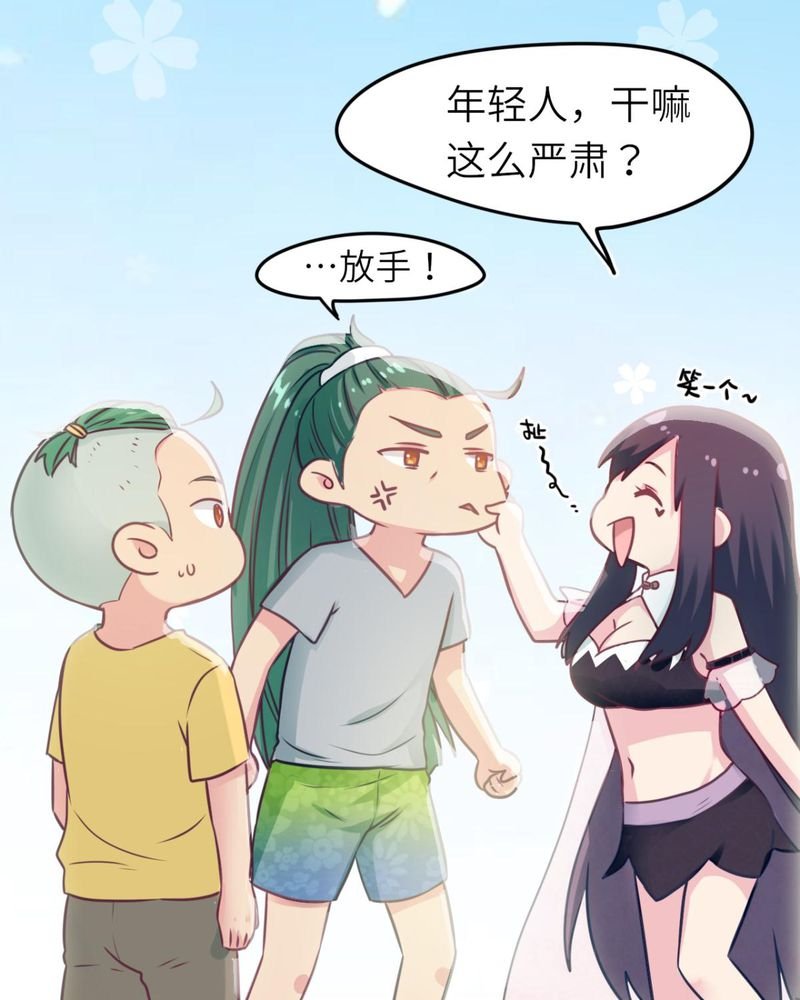 第38章：