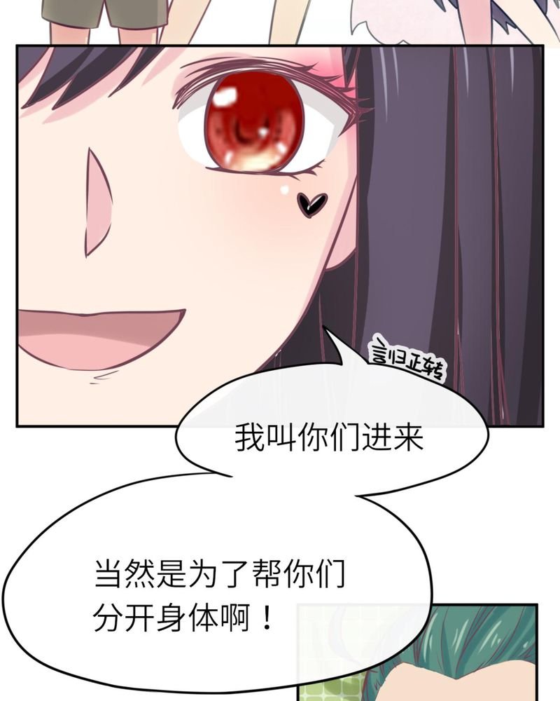 第38章：