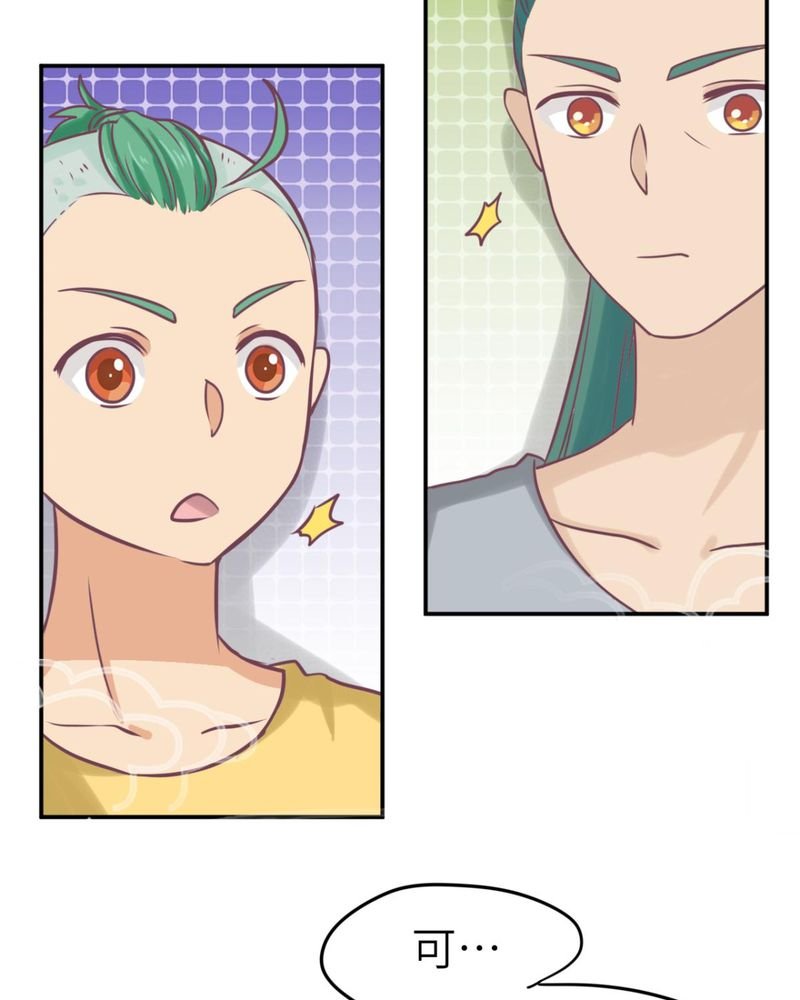 第38章：