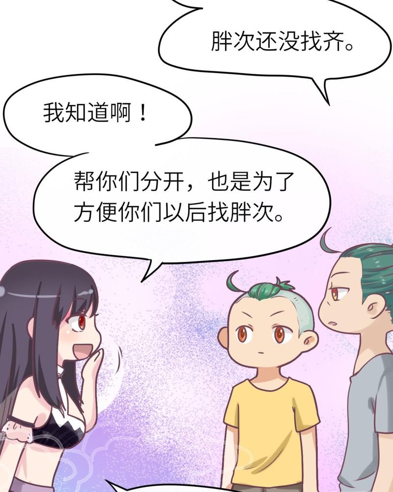 第38章：