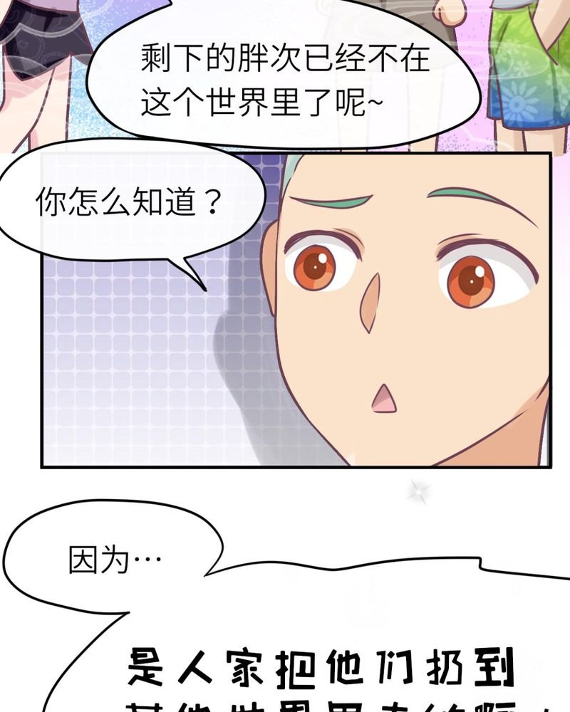 第38章：
