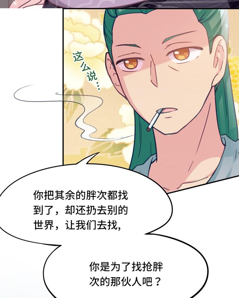第38章：
