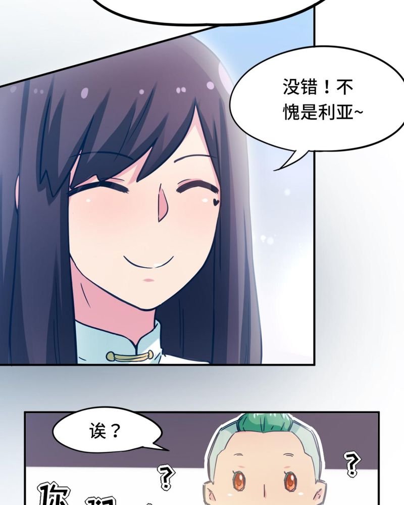 第38章：