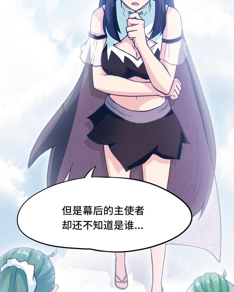 第38章：