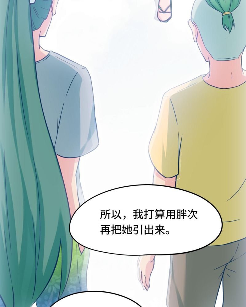 第38章：