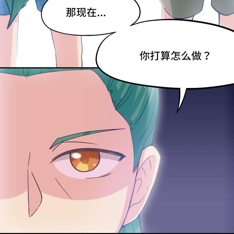 第38章：
