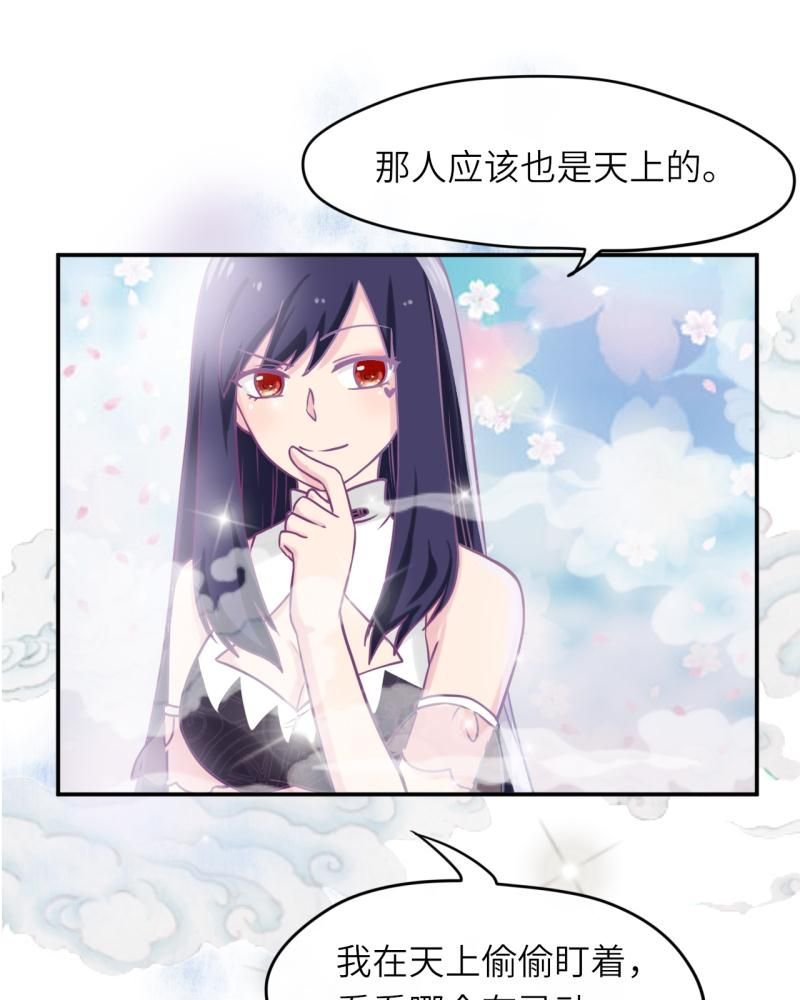 第39章：