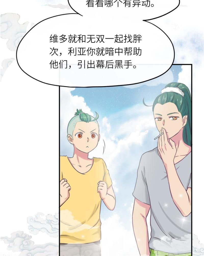 第39章：
